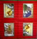 202 Winter Landscape - 3-ply (red) - Ihr